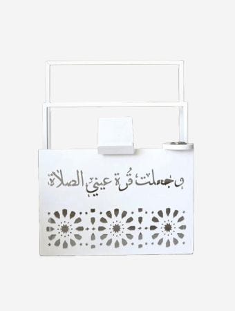 Quart Aini White Prayer Mat Wood Square Stand