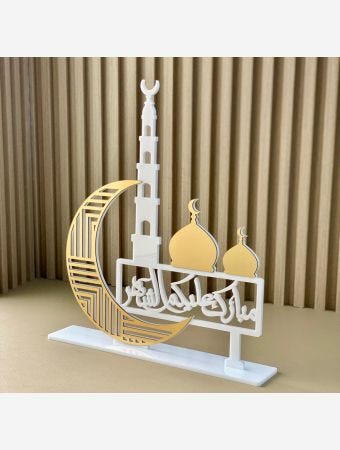 Decorative Stand White & Gold - Design 1