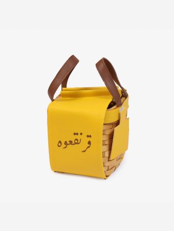 Quart Aini Yellow Qarangaao Box