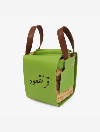 Quart Aini Green Qarangaao Box